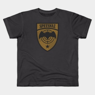 Spetsnaz - Russian Special Forces Kids T-Shirt